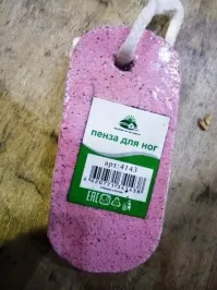 А в чем прикол?