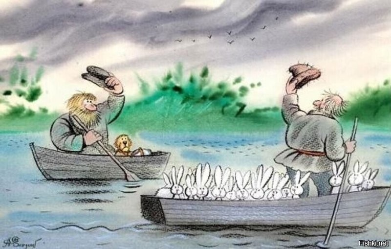 Весна