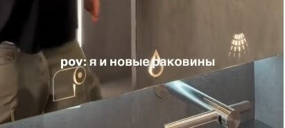 вообще хер пойми, что обозначают эти пиктограммы.

а к зеркалу детей учат не прикасаться