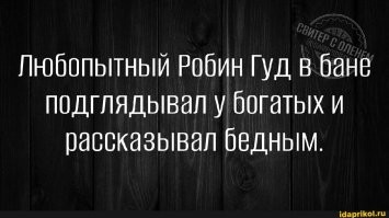 Новости нашего мира