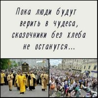 Кровь Христова на просвирке в штате Индиана оказалась не божественной