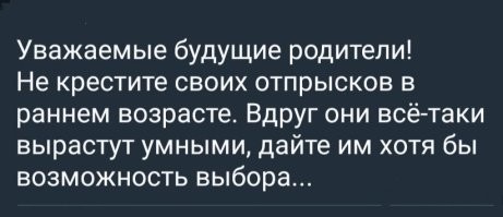 отличная фраза!