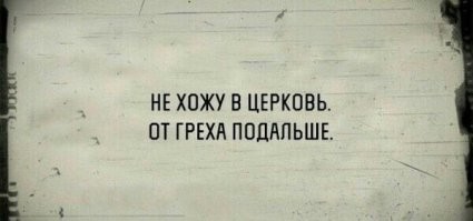 Кровь Христова на просвирке в штате Индиана оказалась не божественной