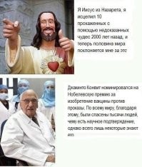 Кровь Христова на просвирке в штате Индиана оказалась не божественной