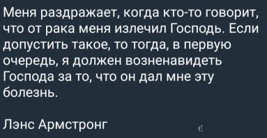Кровь Христова на просвирке в штате Индиана оказалась не божественной