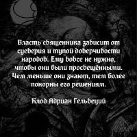 Кровь Христова на просвирке в штате Индиана оказалась не божественной