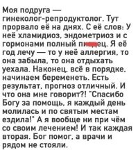 Кровь Христова на просвирке в штате Индиана оказалась не божественной
