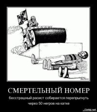 Мемориальную стену с изображением Джорджа Флойда снесли экскаватором