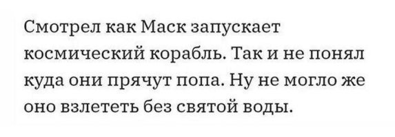 Кровь Христова на просвирке в штате Индиана оказалась не божественной
