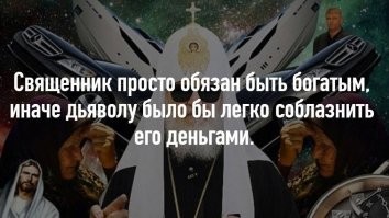 Кровь Христова на просвирке в штате Индиана оказалась не божественной
