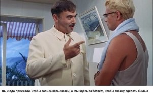 Новости нашего мира