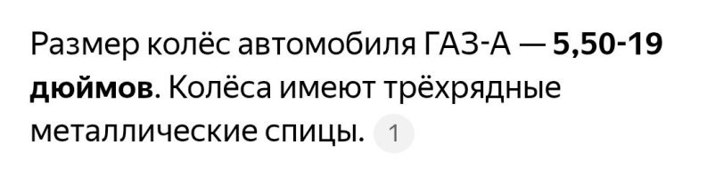 Колеса разные. 
Одинаковая только разболтовка.