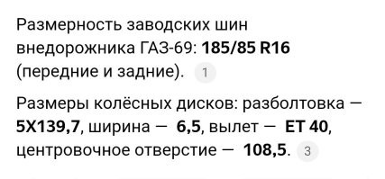Колеса разные. 
Одинаковая только разболтовка.