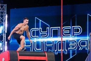 Прошёл год...