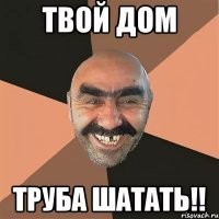 В Баку снесли часть жилого дома с людьми внутри