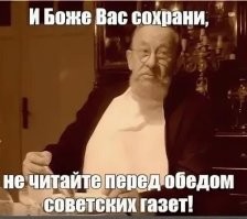 Новости нашего мира