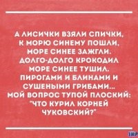 31 марта 1882 года родился Корней Иванович Чуковский