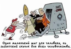 И снова духовное за материальное....