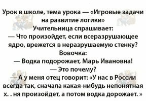 «Что будет, если?»: 16 снимков, дающие ответы на вопросы, которые не приходили вам в голову
