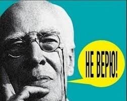 во первых анекдот был 
во вторых почерк взрослый 
в третьих одна ошибка 
и т.д.