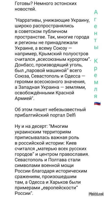 Политическая рубрика от&nbsp;NAZARETH за&nbsp;31.03.25. Новости, события, комментарии - 1816