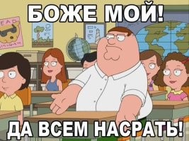 Очень популярный, можно даже сказать безумно популярный блогер