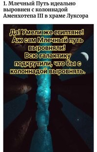 14 артефактов Древнего Египта, которые поражают человечество и по сей день