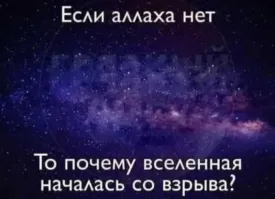 Европа. Быт