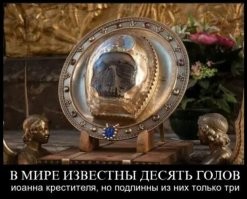 Кровь Христова на просвирке в штате Индиана оказалась не божественной