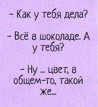 Забыл закрыть окно перед мойкой: 25 уморительных неудач