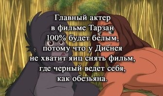 Мысли о чернокожем Северусе Снейпе