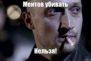Ну и бить тоже...