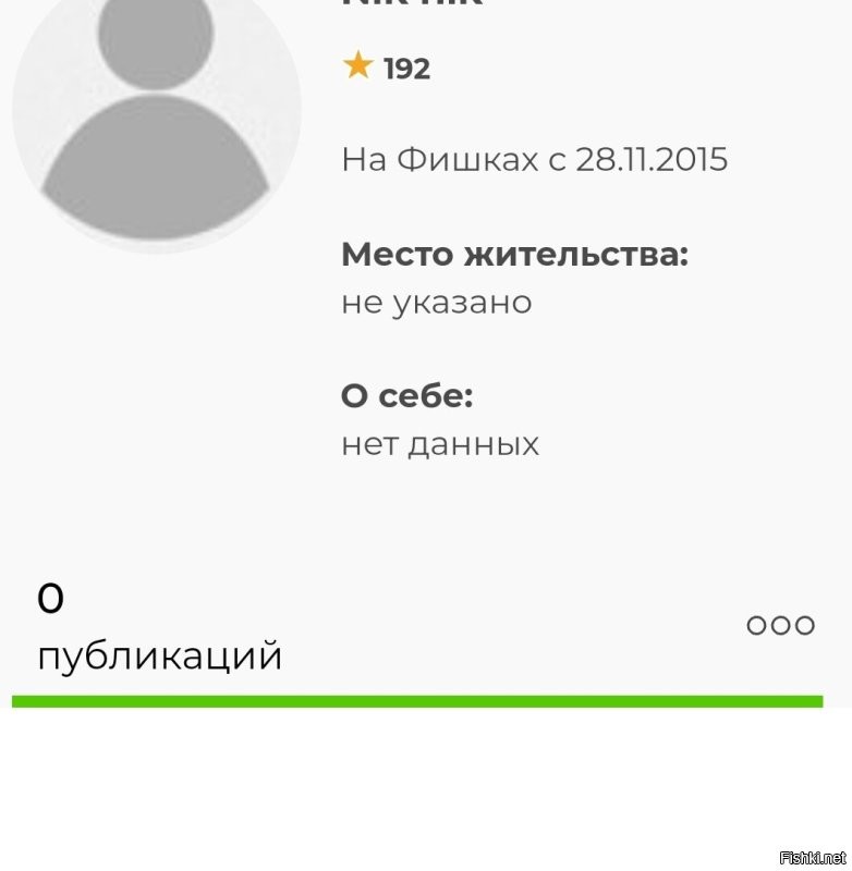 Ты чей, выкидишь? Ты 
10 лет был в состоянии сперматозоида, а теперь родил, урод?