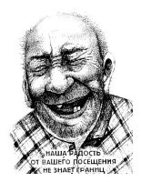 Ну а что, ребята сразу доверие вызывают. Улыбчивые такие....