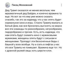 Не ищите здесь смысл. Здесь в основном маразм