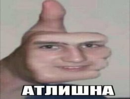 я тоже хорошо экономлю деньги, не куда не летаю, задорого правда :)