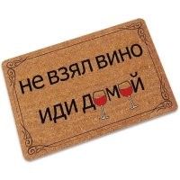 Не ищите здесь смысл. Здесь в основном маразм