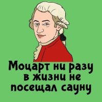 А вдруг ты не знал…
