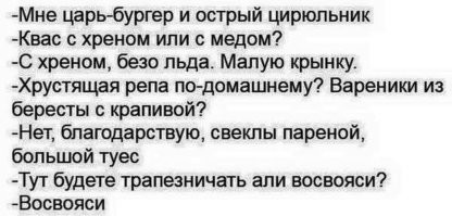 Не ищите здесь смысл. Здесь в основном маразм
