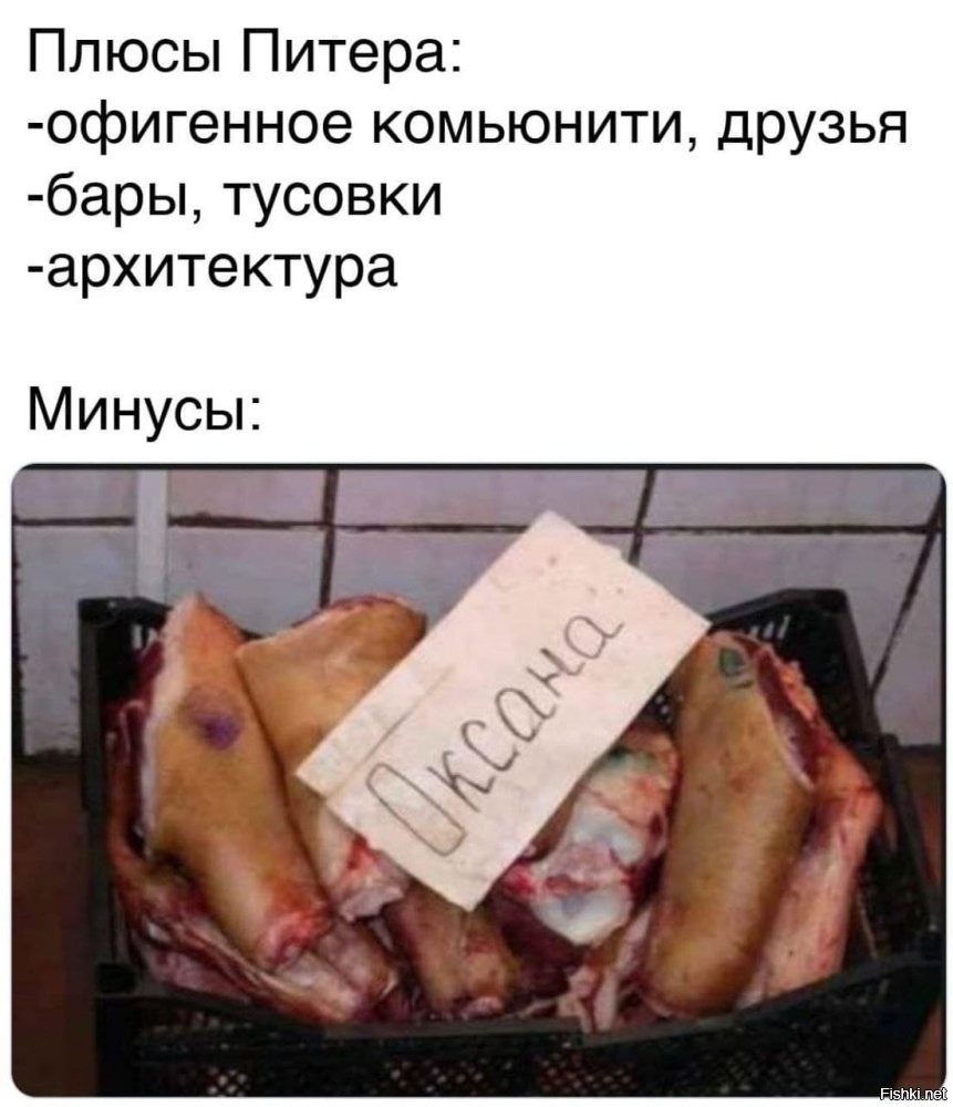 Приезжайте к нам...