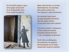Хм