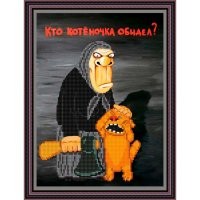 Беззащитное животное оставили наедине с монстром