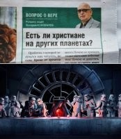 Инопланетяне прилетают на Землю. Вокруг собираются делегации разных стран, религиозные лидеры и расспрашивают пришельцев об их жизни.
Когда очередь доходит до Папы Римского, он спрашивает: "Знаете ли вы о Спасителе и Господе Боге нашем, Иисусе Христе? "
"А, Иисус"   отвечает инопланетянин. "Конечно, мы его знаем. Он навещает нас каждый год, чтобы удостовериться, что мы в порядке".
Удивленный, Папа восклицает: "Каждый год? Да мы уже 2000 лет ждем его второго пришествия!".
Пришелец видит, что священник начинает гневаться, и пытается его успокоить: "Ну, может, ему нравится наш шоколад больше чем ваш".
Папа изумляется: "Шоколад? А это здесь вообще при чем?".
"Да, шоколад. Когда он впервые посетил нашу планету, мы подарили ему здоровую коробку шоколадок. Погодите, а вы что сделали? "