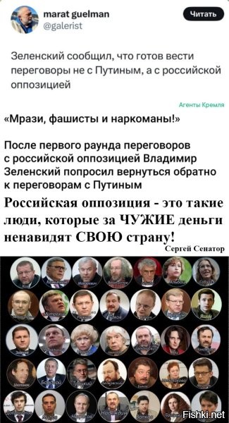 "Иных уж нет, а те далече,
Как Сади некогда сказал." ©