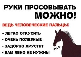 Раз ты сунул палец в дверь то значит он тебе не нужен