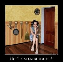 Не ищите здесь смысл. Здесь в основном маразм