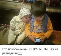 Не ищите здесь смысл. Здесь в основном маразм