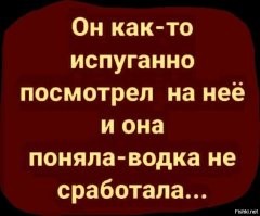 Скрины из соцсетей