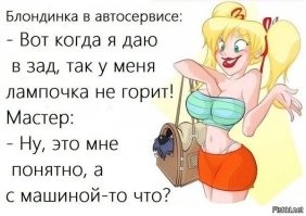 Не ищите здесь смысл. Здесь в основном маразм