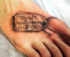 17 примеров гениальных тату, которые помогли людям скрыть их недостатки и стать более уверенными